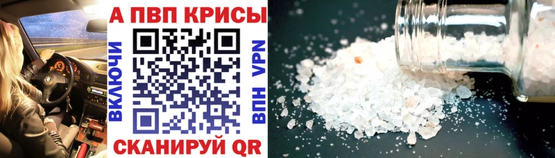 Наркошоп купить Alpha PVP  Мефедрон  ЭКСТАЗИ  КОКАИН  МАРИХУАНА  Ивангород