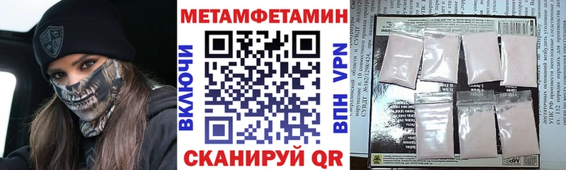 Amphetamine 98%  Купить  Ивангород 