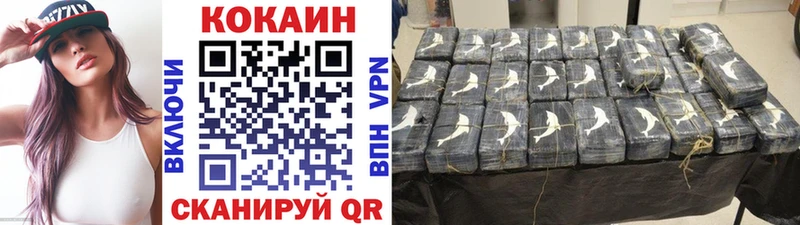 Купить закладки  Ивангород  Cocaine Columbia 