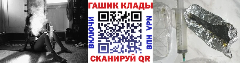 Купить где  Ивангород  Гашиш VHQ 