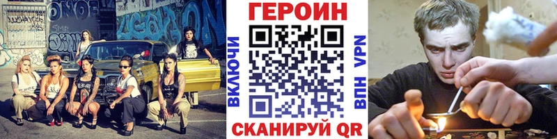 Купить где  Ивангород  Героин гречка 