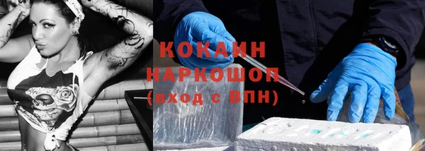 ПСИЛОЦИБИНОВЫЕ ГРИБЫ Новокубанск