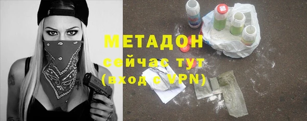 mdpv Нязепетровск