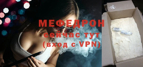 mdpv Нязепетровск