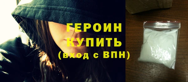 марки lsd Новозыбков