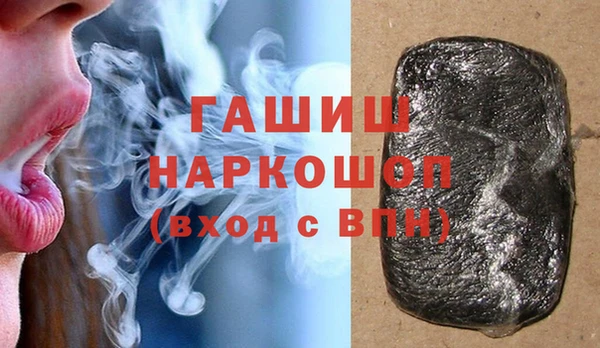 mdpv Нязепетровск