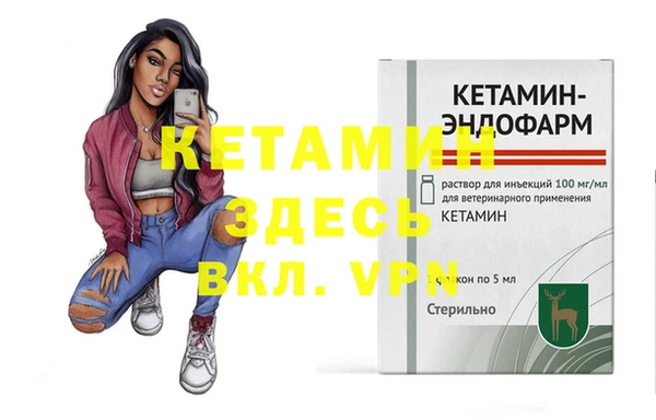 mdpv Нязепетровск