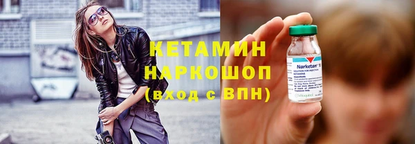 mdpv Нязепетровск