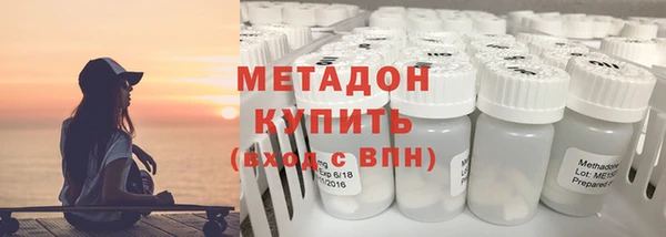 mdpv Нязепетровск