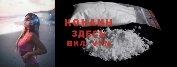 mdpv Нязепетровск