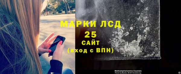 mdpv Нязепетровск