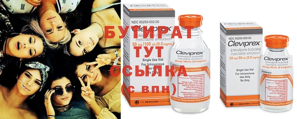 прущие крисы Нягань