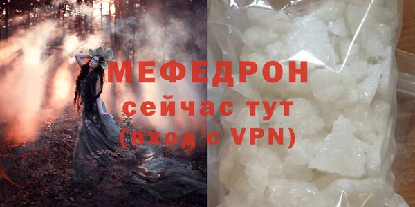 МДПВ Няндома