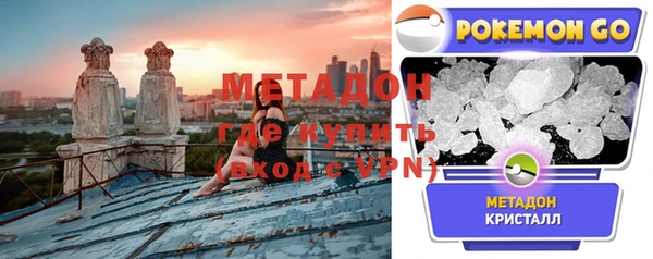 mdpv Нязепетровск