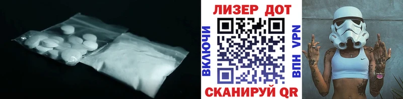 Купить  Ивангород  ЛСД экстази кислота 