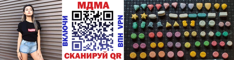 Купить где  Ивангород  МДМА кристаллы 