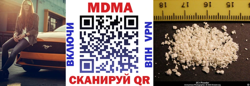 MDMA Molly Ивангород
