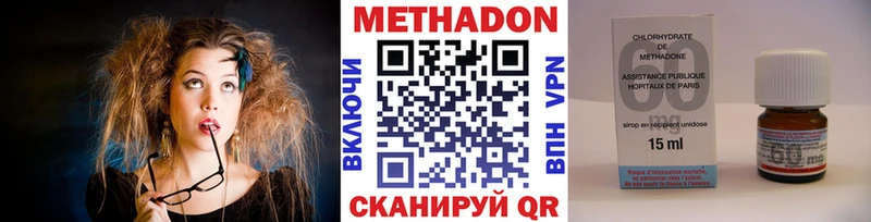 Купить где  Ивангород  Метадон белоснежный 