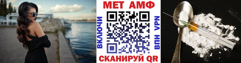 Метамфетамин винт Ивангород