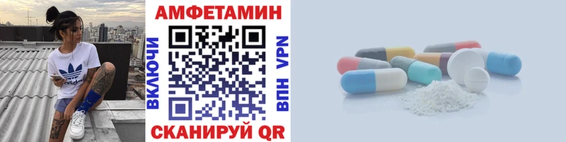 Купить где Ивангород Метамфетамин Декстрометамфетамин 99.9%